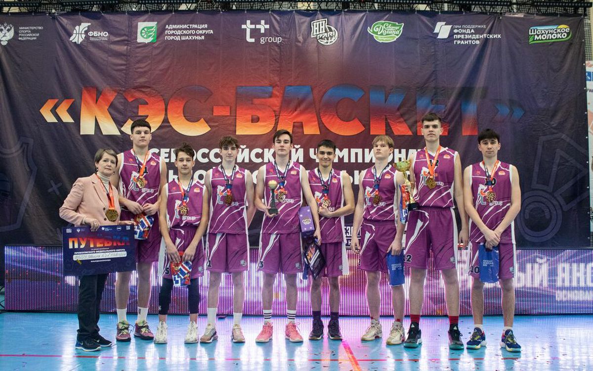 1 место в финале регионального этапа Школьной баскетбольной лиги «КЭС – БАСКЕТ»