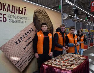 В Павловском районе прошла акция "Блокадный хлеб"
