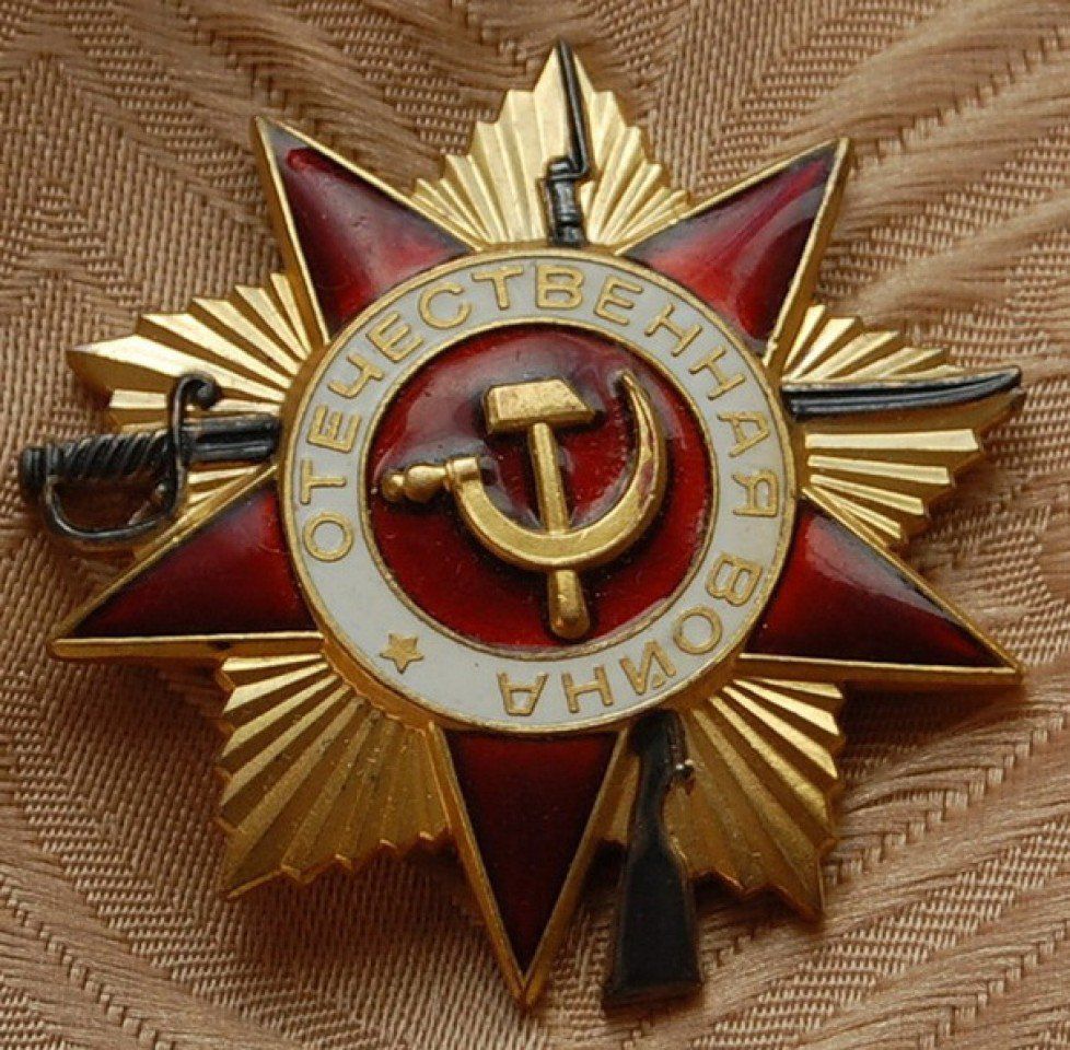Орден Отечественной войны 1942