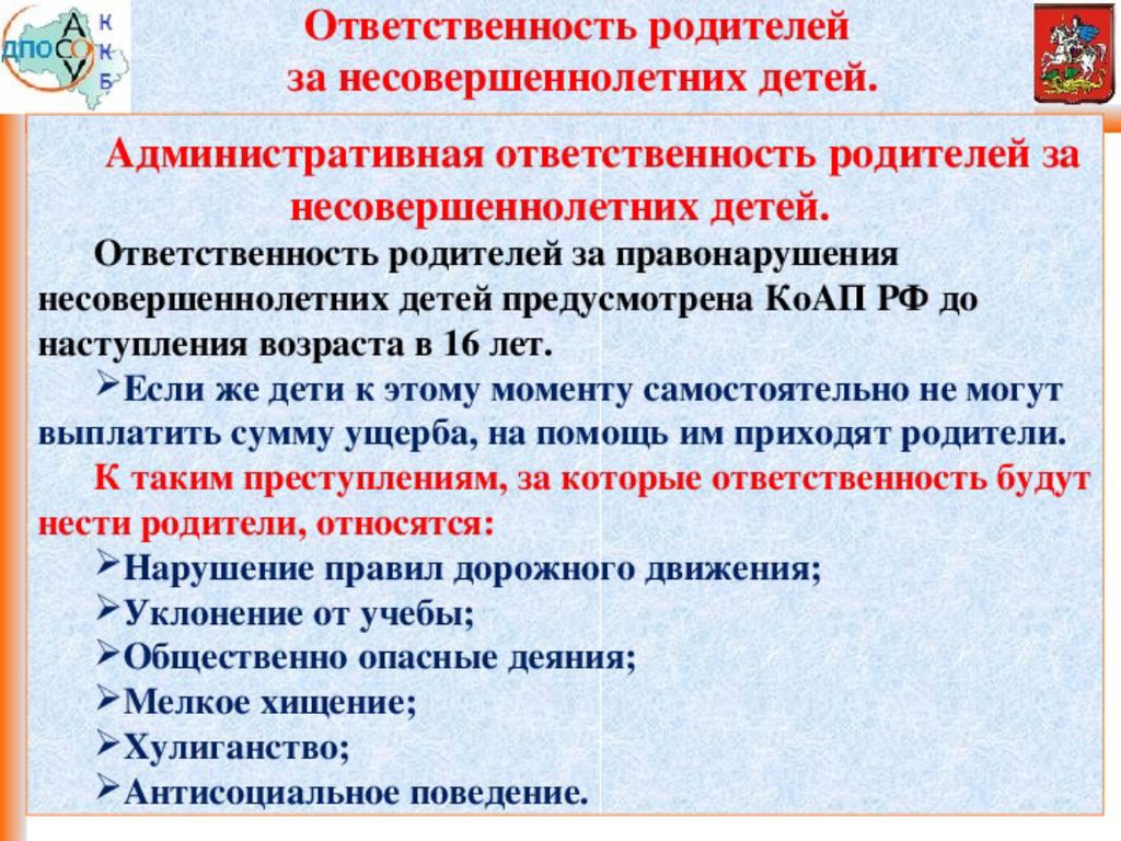 Несовершеннолетние дети наследодателя подлежащие призванию