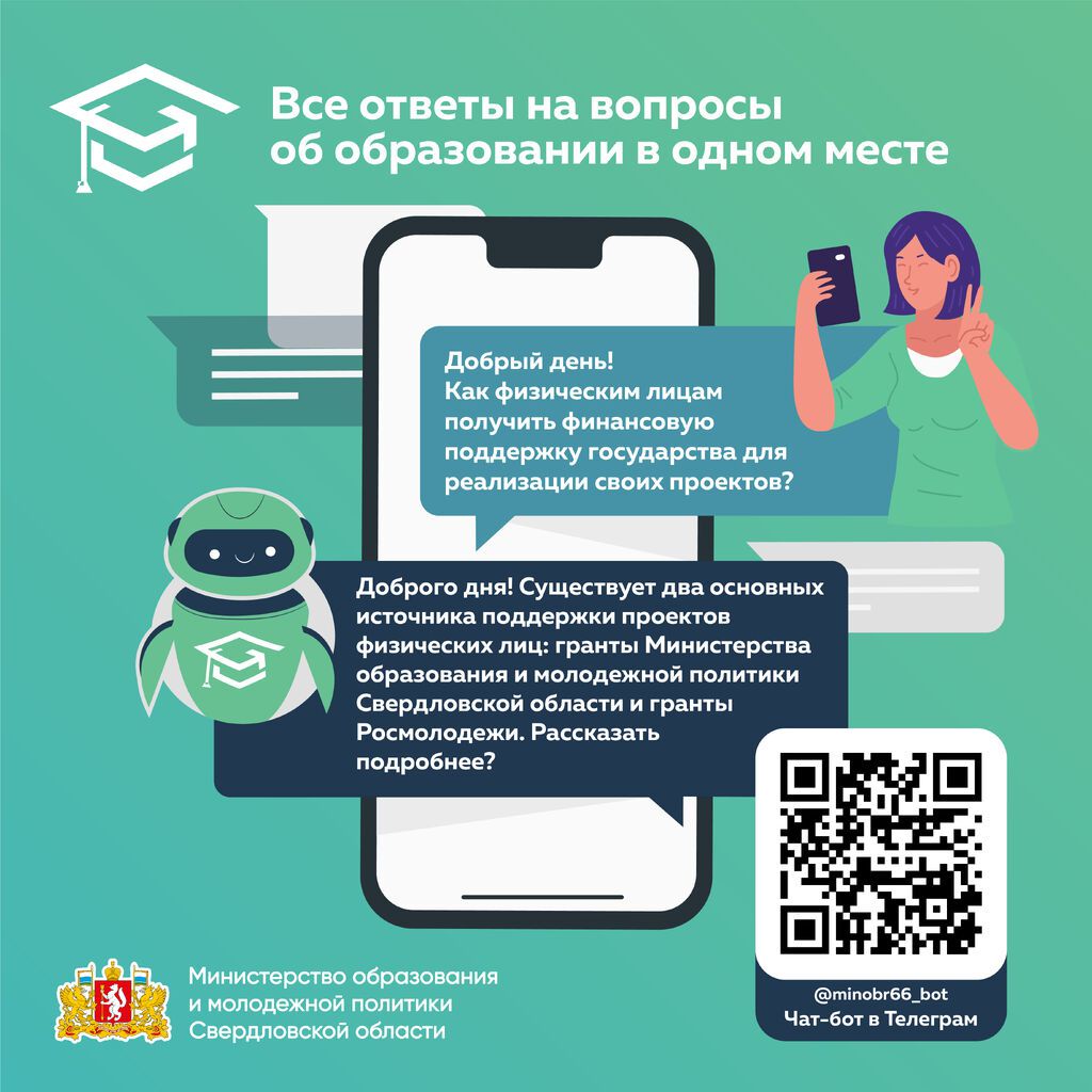 Поддержка телеграмм в россии телефон бесплатный с мобильного фото 17