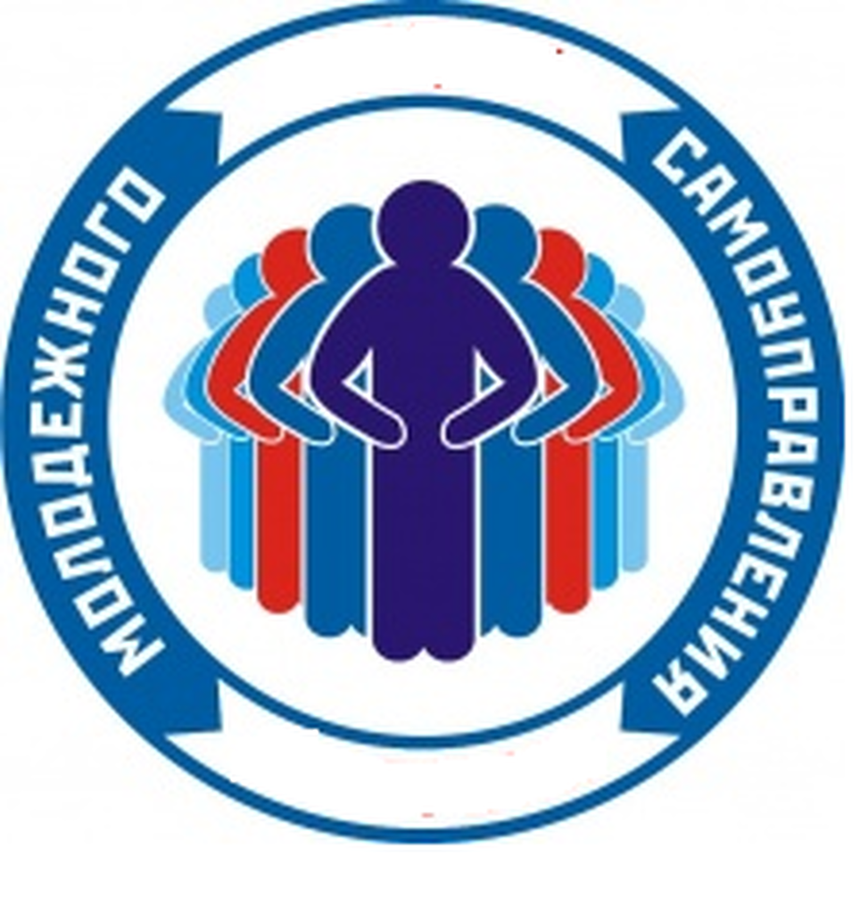 Лидер ученического самоуправления. Логотип школьного самоуправления. Эмблема общественного объединения. Эмблема молодежного парламента.