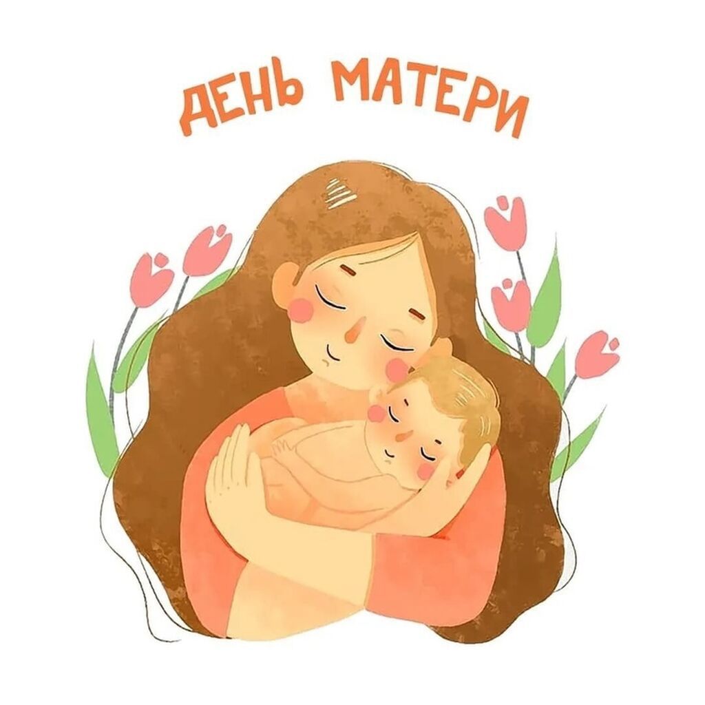 Цветы для мамы: открытка своими руками