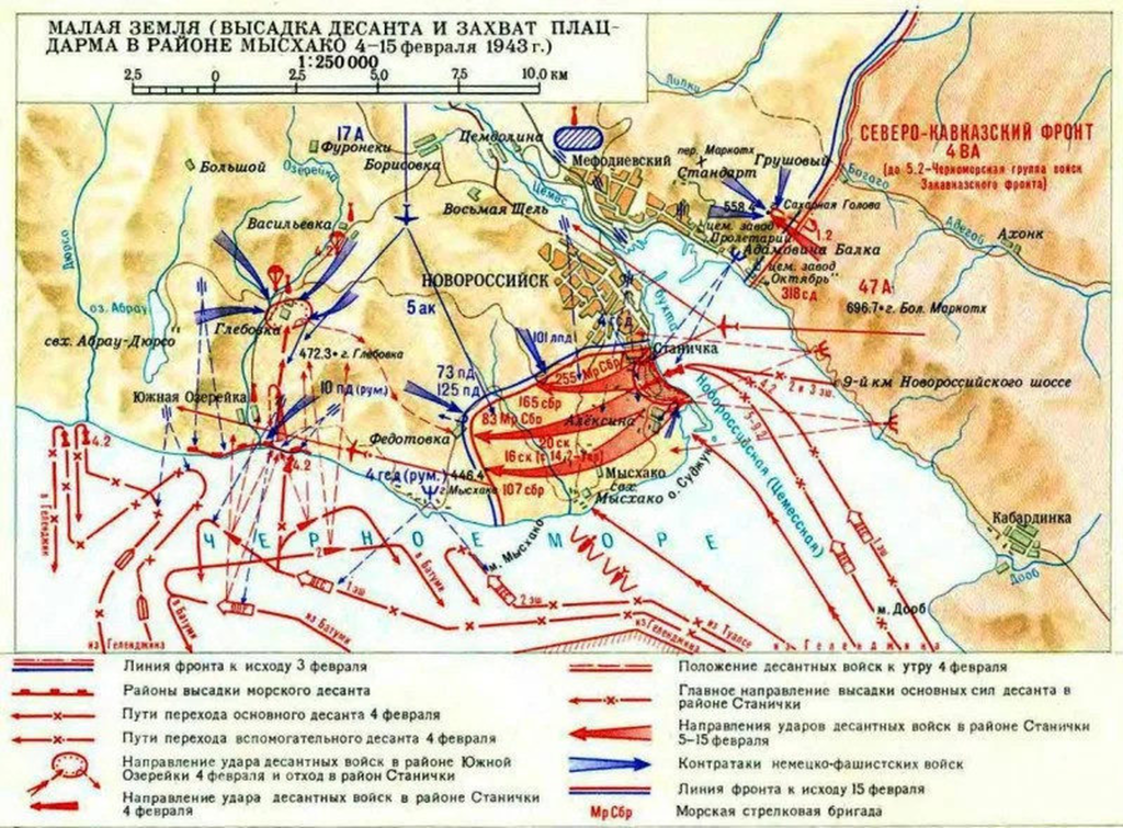 План нептун вов