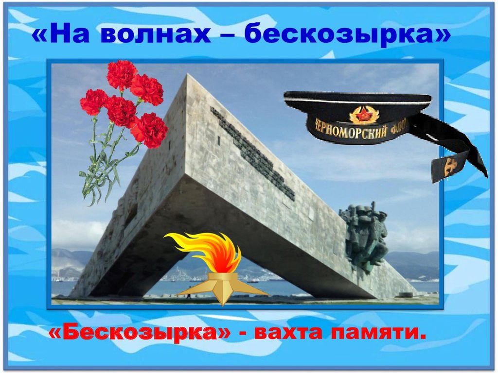 Бескозырка белая картинка