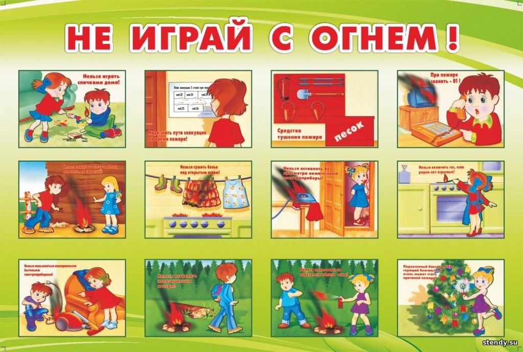 Тема недели безопасность в детском саду. Противопожарная безопасность для дошкольников. Пожарная безопасность для детей в детском саду. Занятия по противопожарной безопасности в детском саду. Плакаты по пожарной безопасности для дошкольников.