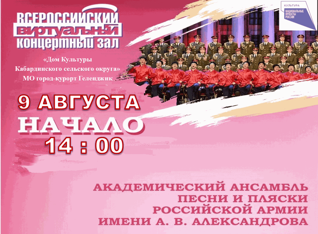 Воронежский концертный зал афиша на январь 2024. ВКЗ Воронеж официальный сайт афиша. ВКЗ фото зала. Нац прект культура ВКЗ. Творческое поздравление с показом фильма ВКЗ афиша.