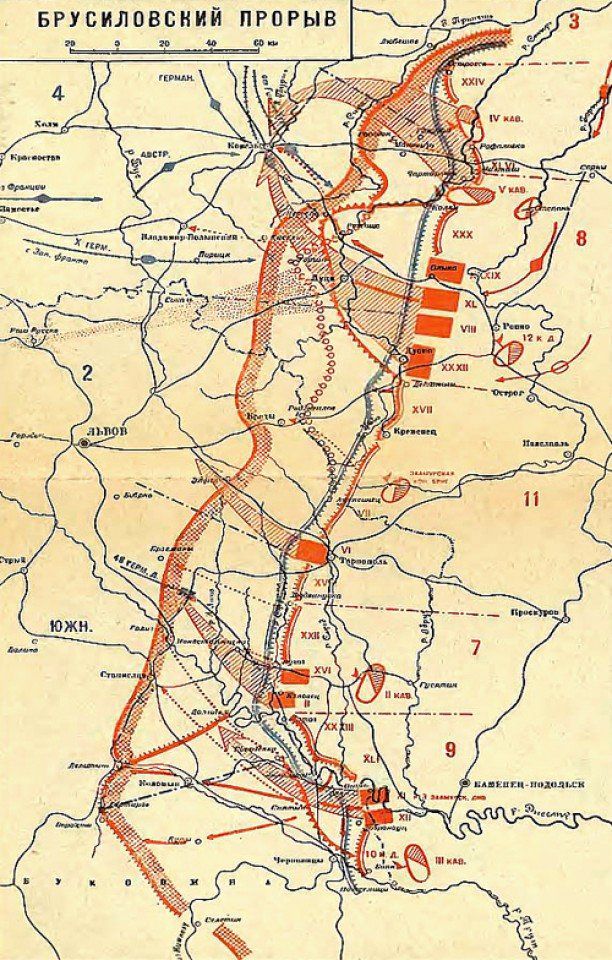 Наступление западного фронта. Карта Брусиловского прорыва 1916 года. Брусиловский прорыв 1916 карта. Брусиловский прорыв на карте первой мировой войны. Первая мировая Брусиловский прорыв карта.