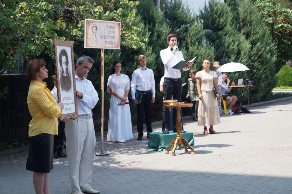 День анапской. Библиотека имени Пушкина Анапа. Анапа сейчас. Родина Краснодарский край. День рождения Пушкина фото.