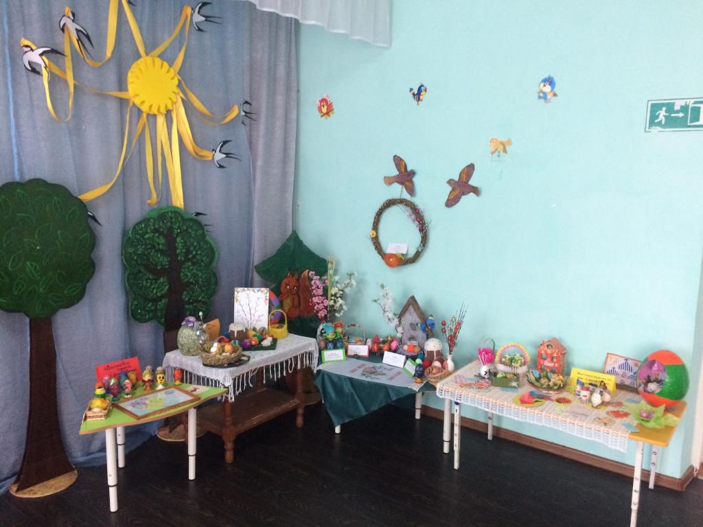 Детско-родительская выставка "Праздник Пасхи"