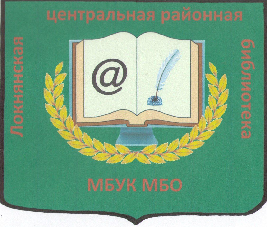 Логотип, 2018 г.