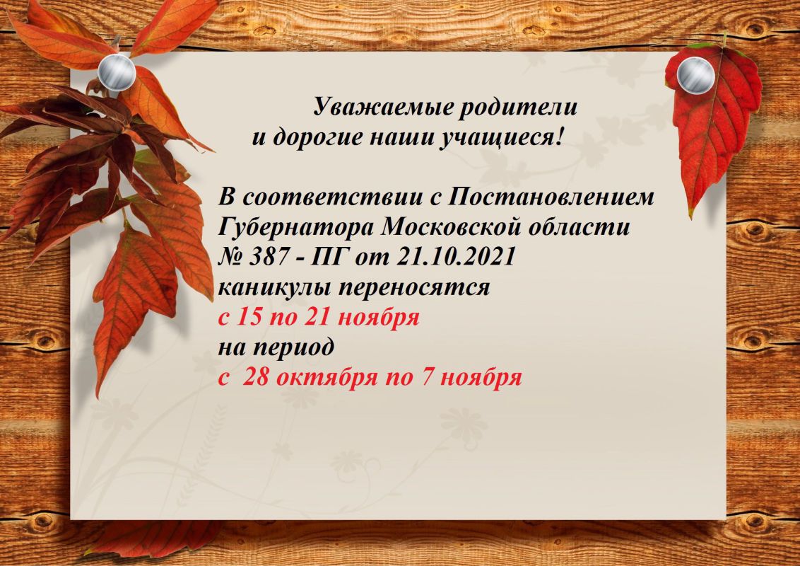 1614721953_42-p-foni-dlya-obyavlenii-50.jpg