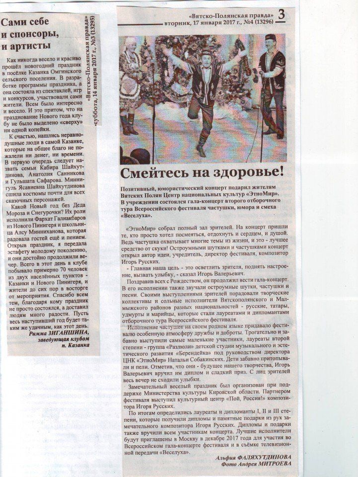 Scan20029