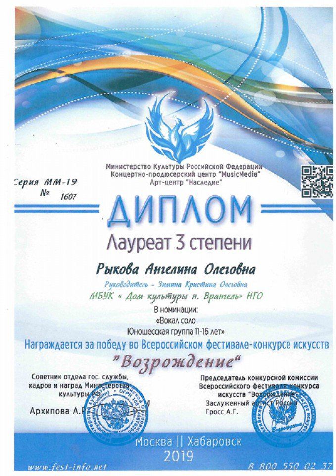 Scan20200321143533661