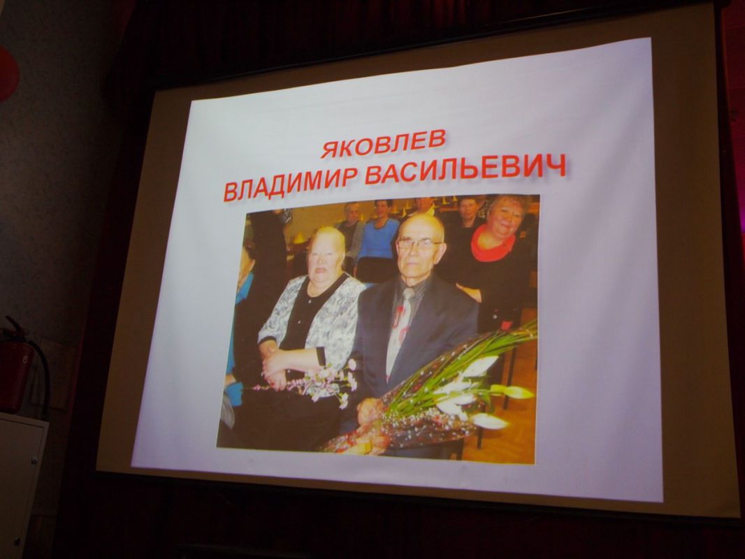 Учителями славится Россия школьный вечер (15).jpg