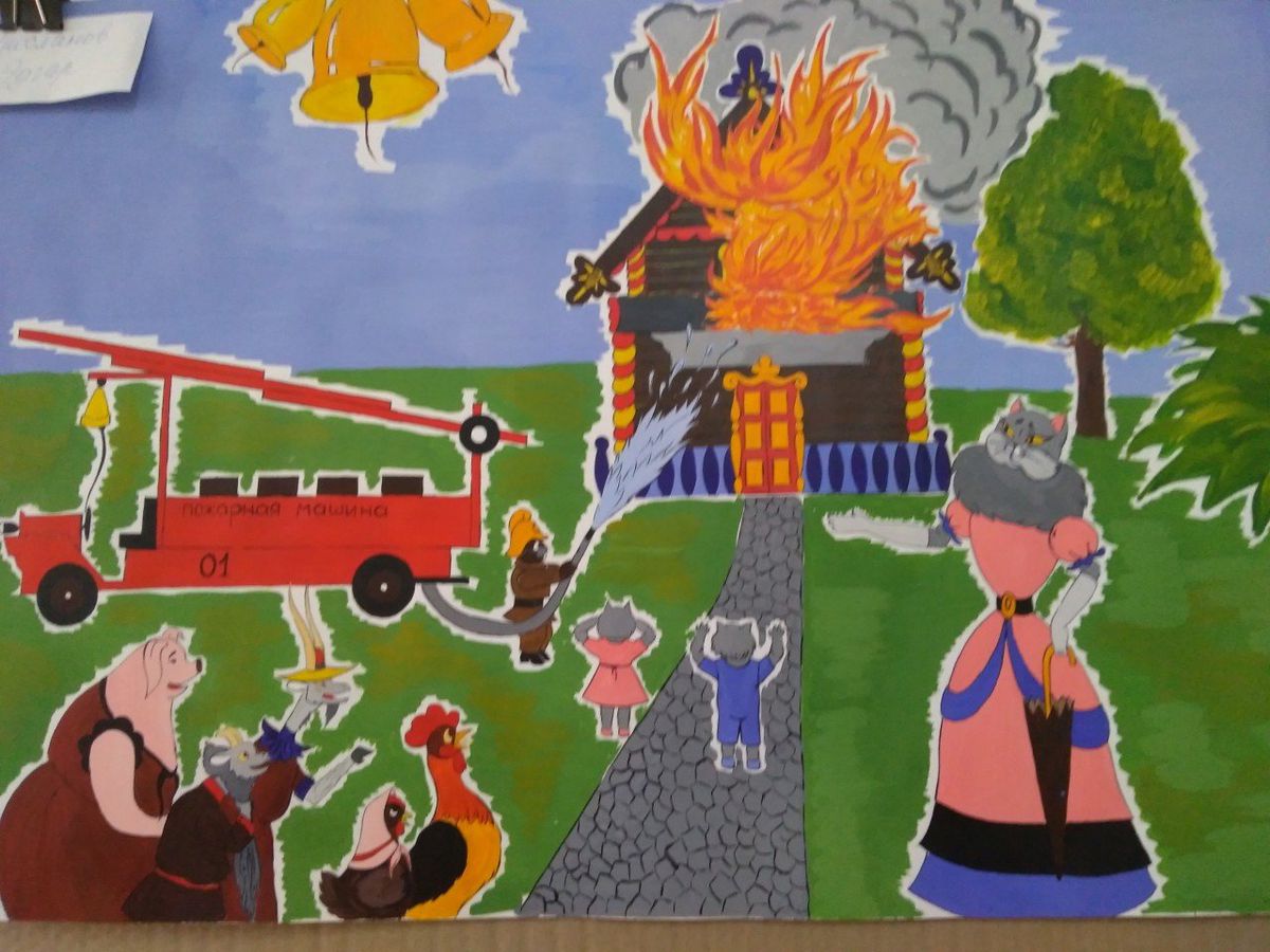 Смотр-конкурс плакатов на пожарную тему:"Кошкин дом"