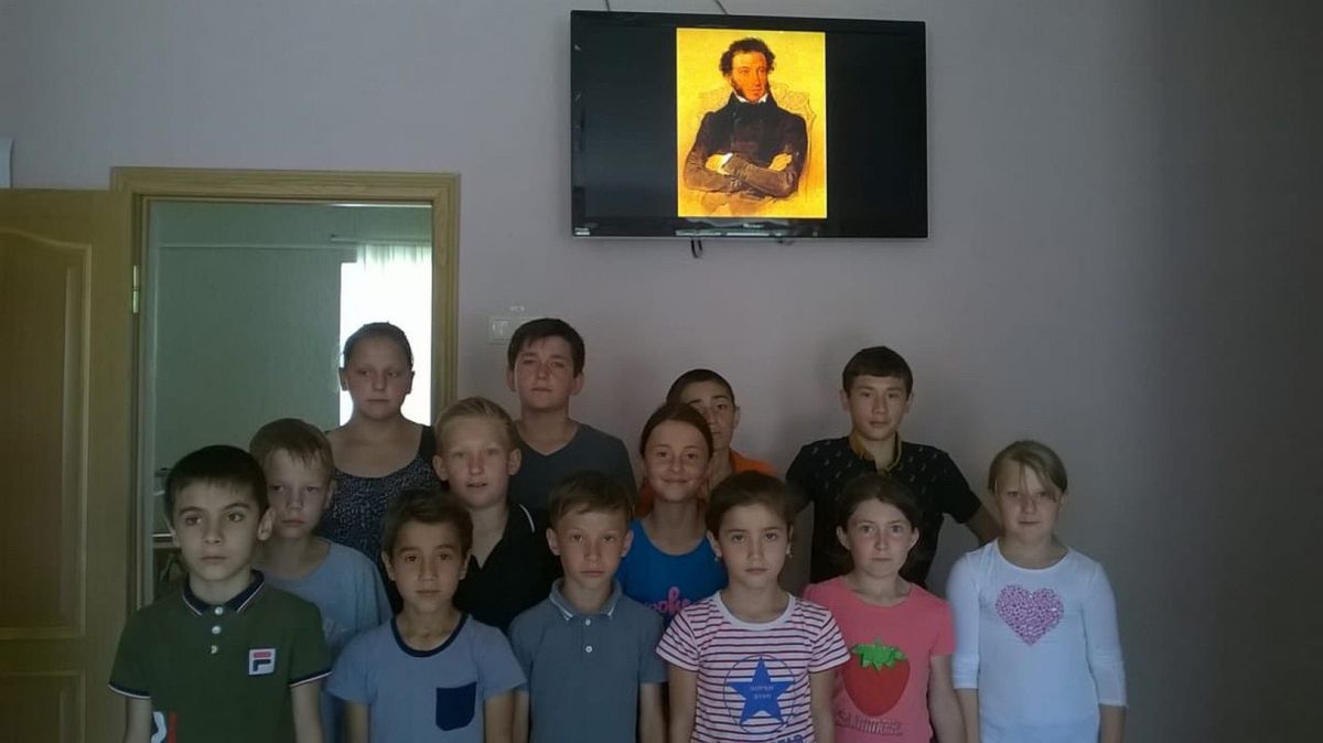 Пушкинский день в России