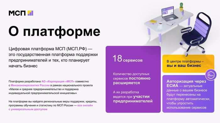 prezentaciya_10-1_page-0002.jpg