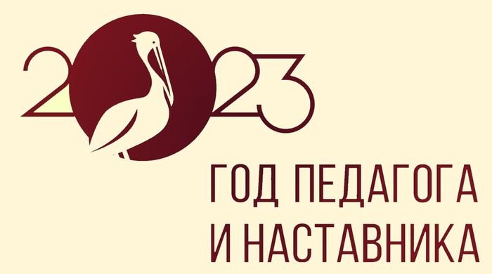Logotip_nastavnichestva