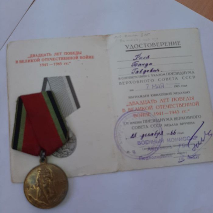 медаль Киля Б..Г. 2