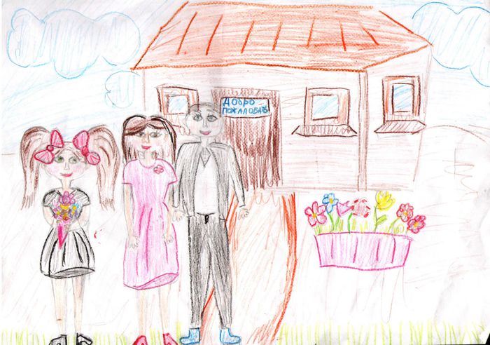 Рисунок на конкурс "Семья+школа" . Бравова Елизавета