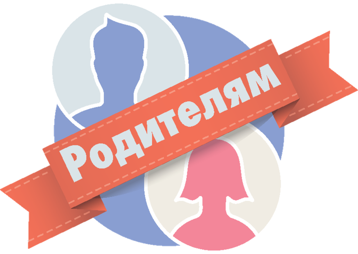 Баннер - 28 Марта состоится Всероссийское родительское собрание по вузам и колледжам