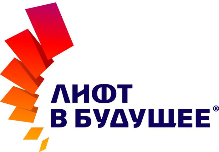 Банер -  18 марта состоится всероссийский онлайн-урок профориентации «Лифт в будущее»