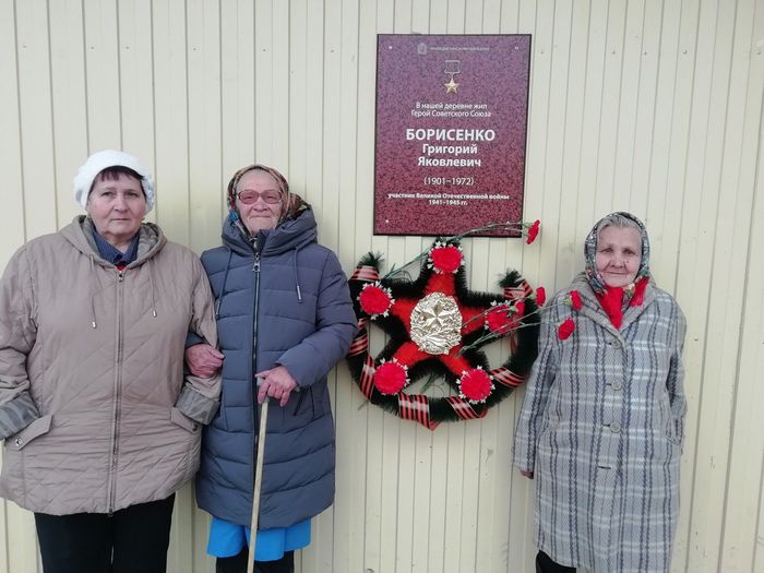 Жительницы Сереуля у мемориальной доски Герою Советского союза Борисенко Г. Я.