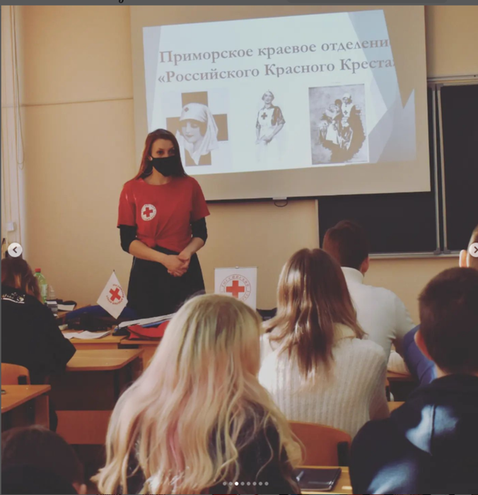 представители Приморского краевого отделения "Российского красного креста