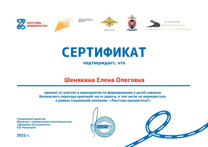 certificate_page-0001