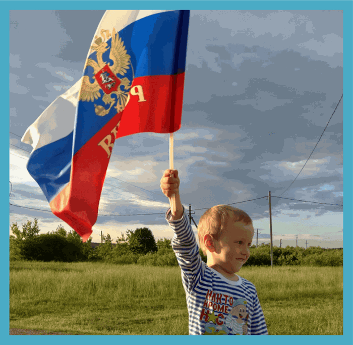 мальчик с флагом