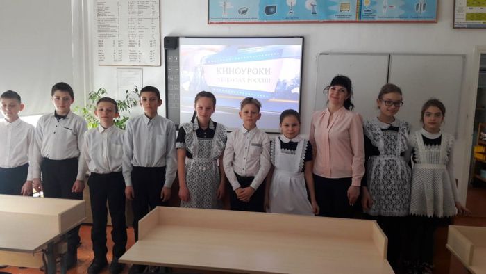 Реализация Всероссийского проекта Киноуроки в школах России 1