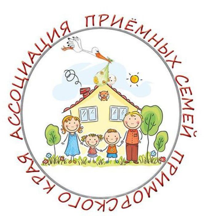 Логотип Ассоциации приемных семей Приморского края