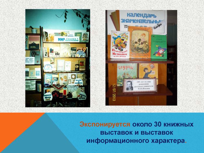 Библиотека семейного чтения_Страница_09.jpg