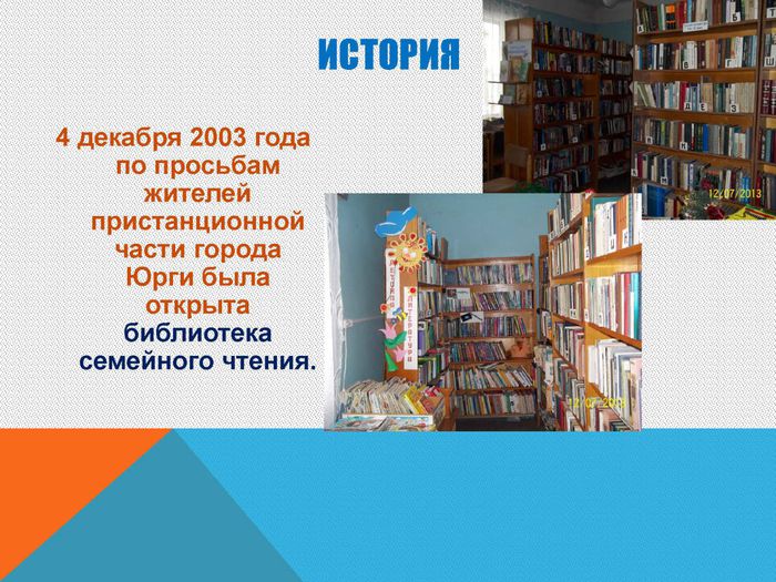 Библиотека семейного чтения_Страница_02.jpg