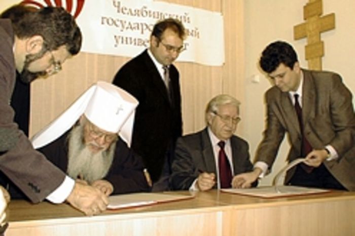 Открытие Челябинской Православной гимназии (2002 г.)