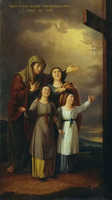 В. Тропинин. Святые мученицы Вера, Надежда, Любовь и мать их София. 1818