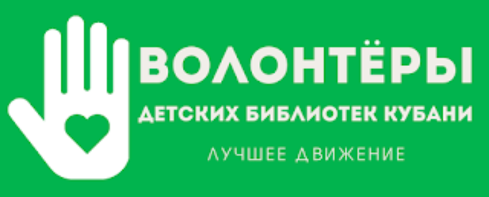 Логотип Школы Экологии.png