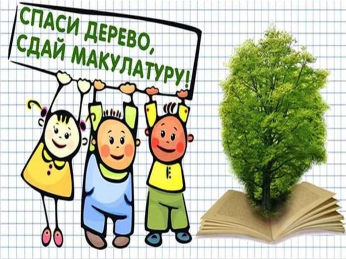 shiteley-feodosii-prizyvayut-pomoch-sokhranit-les-v-ramkakh-vserossiyskoy-aktsii__1_2019-04-4-08-17-46