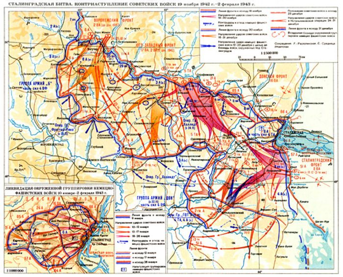 Сталинградская битва. Контрнаступление советских войск 19 ноября 1942 г. – 2 февраля 1943 г.
