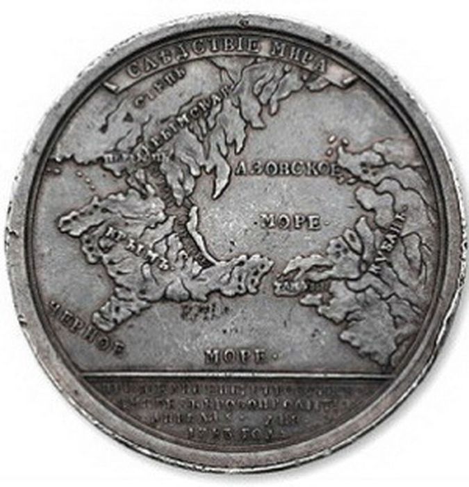Памятная медаль Российской империи за присоединение Крыма и Кубани (1783)