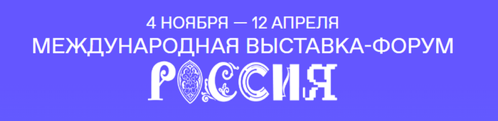 https://russia.znanierussia.ru/?utm_source=partners&utm_medium=minpros&utm_content=schools&utm_campaign=ZnanieTV